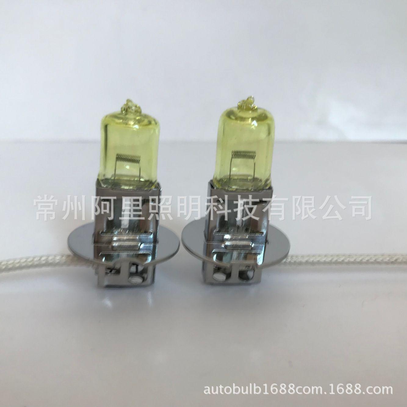 H3 黄金光 2