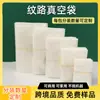 Bolsa de Vacío Texturizada Verduras Cocidas y Frijoles Bolsa de Vacío Transparente Refrigerador Congelador Doméstico Comercial Bolsa de Nylon para Conservar Fresco