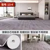 Suelo de Vinilo para Uso Doméstico, Impermeable, Colocación Directa sobre Piso de Cemento, Tapete de Piso Ancho de 2.3 m X 4 m, Pegatina de Piso de PVC de Cobertura Total para Área Grande