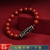 Pulsera de cinabrio de la fidelidad pulsera cuentas Sky de nueve ojos pulsera para hombres y mujeres pulsera de arena de oro púrpura año de nacimiento dansha transmisión en vivo