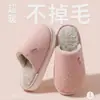Pantuflas de algodón con suela gruesa para mujer, nuevo estilo invierno 2026, pantuflas cálidas para interior del hogar, antideslizantes, pantuflas de algodón mullidas