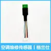 Sensor de Mantenimiento de Aire Acondicionado Inverter Sonda Unidad Exterior Paquete de Detección de Temperatura Anillo de Temperatura Escape de Temperatura Herramienta de Mantenimiento para Unidad Exterior Accesorios