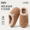 Chinelos de Algodão para Casa com Solado Grosso Feminino 2026 Outono/Inverno Novo Estilo Indoor Antiderrapante Acolchoado com Pelúcia Quente Bico Fechado Masculino