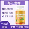 Fornecedor Transfronteiriço de Colágeno Gomas de Vitamina C Gomas de Vitamina C Pectina Vegetariana Fábrica