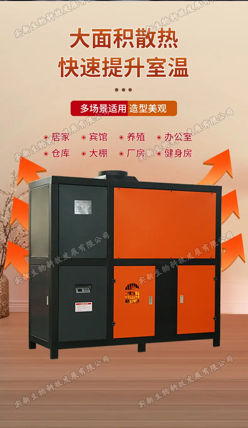 工业热风炉详情_08