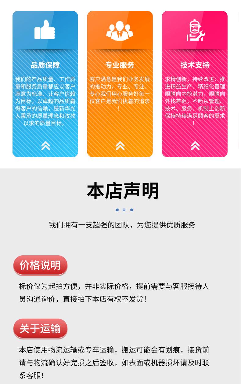 挖机液压抓钢机