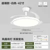 Luz de ventilador invisible, luz de ventilador de techo moderna minimalista para comedor, lámpara de araña con ventilador para sala de estar, dormitorio, hogar, accesorios de iluminación Zhongshan