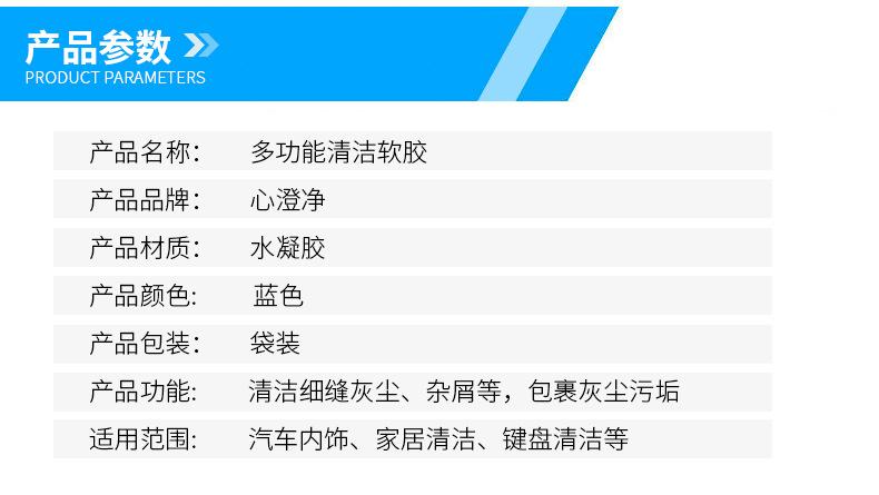 软胶_11