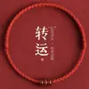 Pulsera de Hilo Rojo para el Año de Nacimiento, Pulsera Hecha a Mano de Ágata Roja de la Paz, Regalo Sencillo y Creativo para Estudiantes Hombres y Mujeres y Parejas