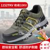 Novos sapatos isolados de plástico biqueira de segurança anti-esmagamento anti-perfuração costura isolamento 10KV homens e mulheres mesmos sapatos elétricos atacado