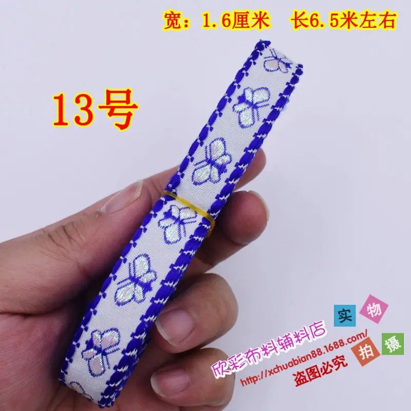 民族花边12号15.JPG