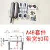 2040 Rodillos para Banda Transportadora Accesorios Cabezal de Ajuste para Transportador Perfil de Aluminio Juego Completo de Bloques de Tensión