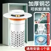 Tapón Antifugas para Lavabo Blanco Dispositivo Anti-Insectos Lavabo para Lavarse las Manos Tipo Pulsador Núcleo de Rebote Filtro Universal Accesorios para Desagüe