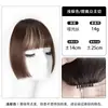 Peluca corte princesa con flequillo, flequillo recto engrosado estilo japonés, postizo sin costuras para realzar los rasgos faciales y hacer que la cara parezca más pequeña, admite envío directo