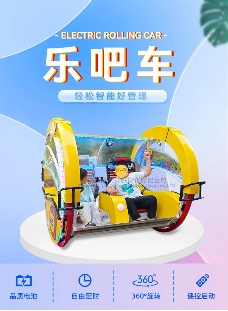 乐吧车_01_副本.jpg