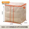 Bolsa de Almacenamiento para Colchas para Dormitorio, Gran Capacidad, Impermeable, Bolsa Organizadora de Colchas Visible, Bolsa Multifuncional para Empacar Mudanzas