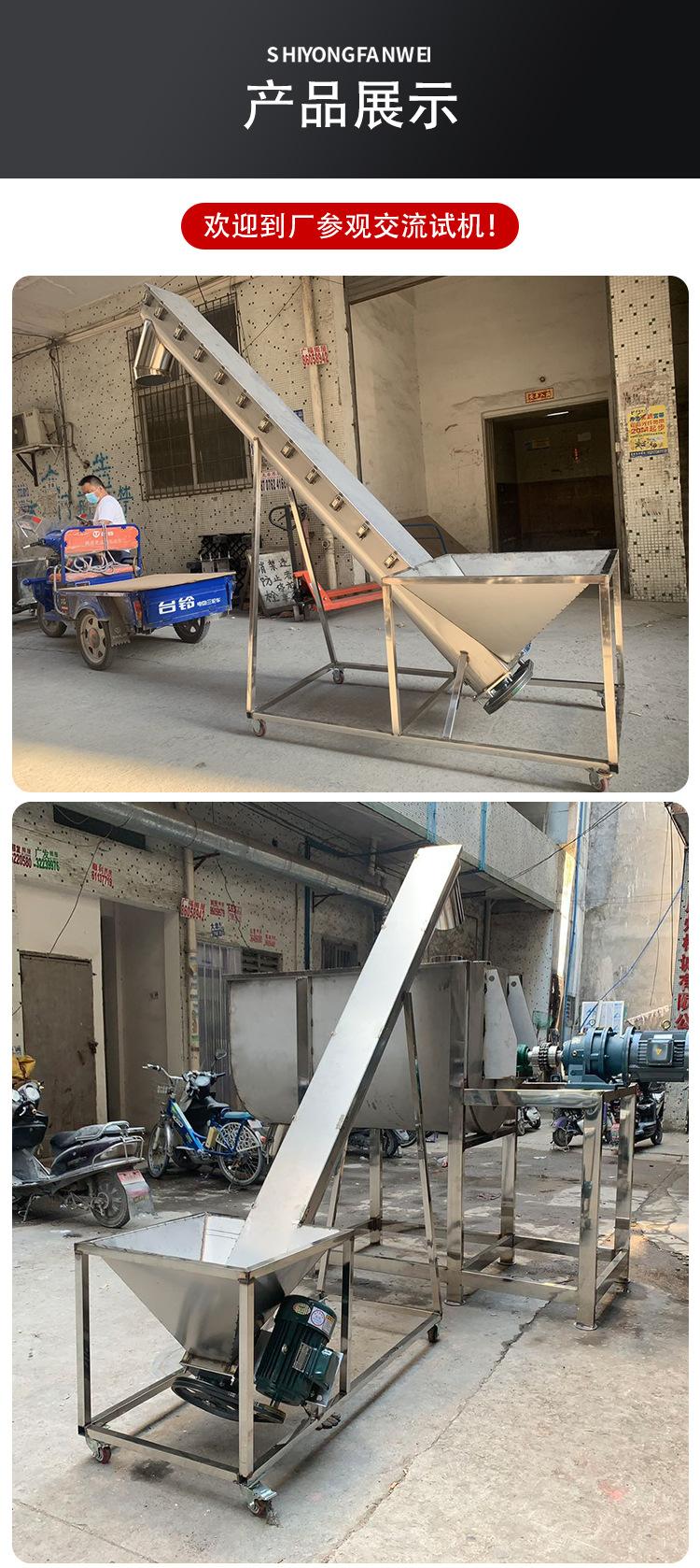 u型槽输送机_12.jpg