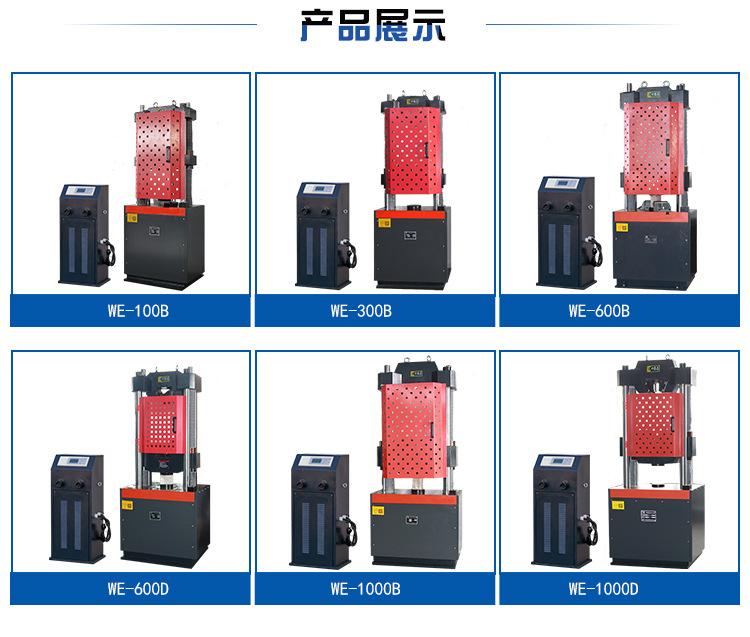 WE详情页_02.jpg