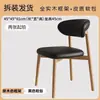 Silla de Comedor de Madera Maciza Color Crema, Conjunto de Mesa y Sillas de Comedor Moderno y Creativo, Silla de Comedor de Diseño para el Hogar, Silla Tapizada de Lujo Ligero de Gama Alta