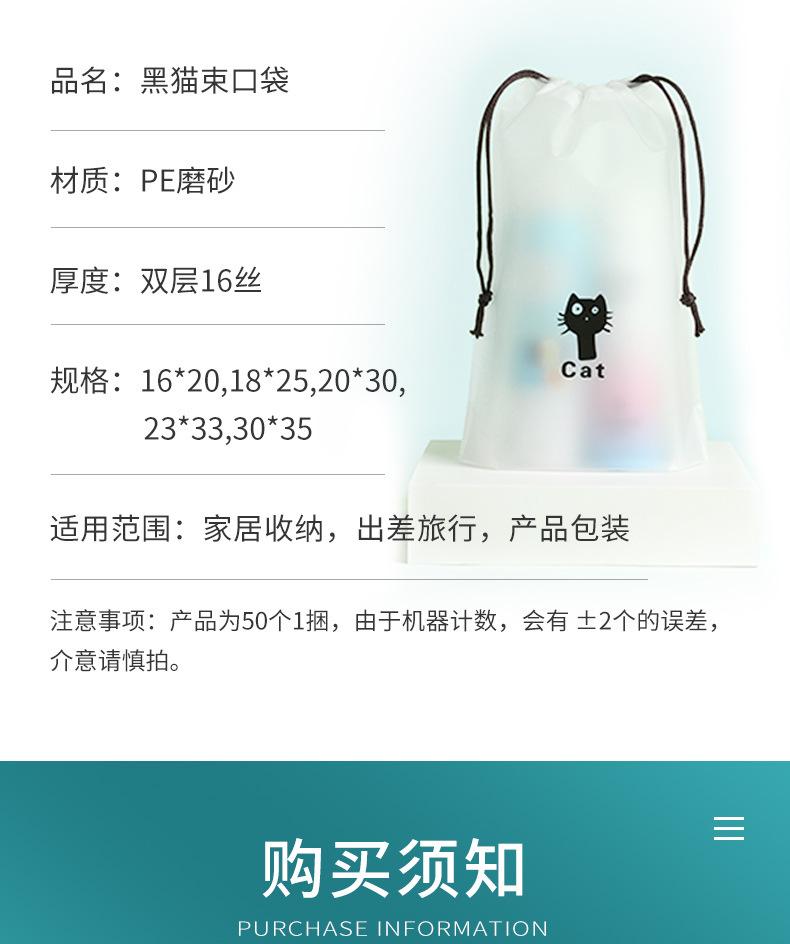 详情_10