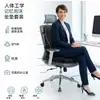 Cojín para Asiento de Coche de Espuma Viscoelástica de Rebote Lento Set de Cojines para Sentarse Mucho Tiempo en la Oficina Cojín de Soporte Lumbar para Aliviar la Presión en la Cadera