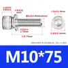 Tornillos Combinados de Acero Inoxidable 304 de Cabeza Cilíndrica con Hexágono Interior Arandelas Planas de Resorte Tornillos de Combinación de Tres Piezas M3M4M5M12