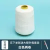 Linha para quilting, linha de algodão, linha branca espessa de 3 fios, para uso doméstico, especificamente para costurar à mão colchas, linha grossa tradicional, linha para remendos