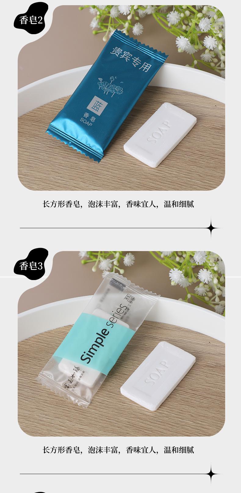 详情香皂_07