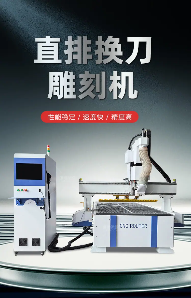 直排鲁中_01.jpg