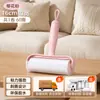 Refil para Rolo Removedor de Fiapos para Remoção de Pelos de Pet em Cama, Sofá e Roupas