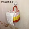 Cestas Portáteis, Cestas de Flores, Cestas para Veículos Elétricos, Cestas Pequenas Penduradas Trançadas tipo Rattan Plástico, Cestas de Lavanderia, Cestas de Armazenamento com Alça Única
