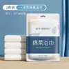 Toallas de Baño Desechables, Empacadas Individualmente, Extra Grandes y Gruesas, Toalla Comprimida Set de Toallas de Baño, Suministros para Viajes y Hoteles
