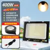 Foco Led de Bajo Voltaje Yaming 12V24V Luz para Puesto de Mercado Nocturno Foco Marino DC Iluminación Impermeable para Exteriores