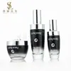 Set de frascos de vidrio cosmético pequeños negros, frasco con bomba giratoria de 50 ml para sérum, frasco vacío de 30 g para crema facial