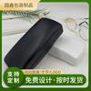 Caja de Empaque de Alta Gama para Gafas de Sol de Hombre y Mujer, Caja de Almacenamiento para Gafas de Sol, Caja Portátil Anti-Presión y Anti-Caídas para Gafas, Gafas de Sol Transfronterizas