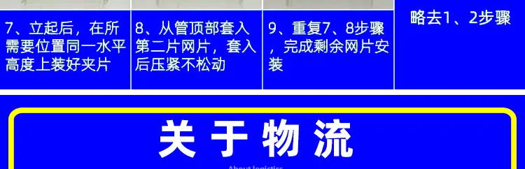 PA414