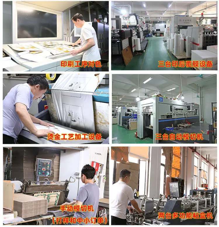 印刷及印后设备展示--上传