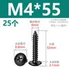 Tornillos autorroscantes de cabeza de cruz de acero inoxidable 304 negros, tornillos autorroscantes de cabeza de hongo M3M4M5M6