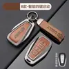 Adequado para Capa Dobrável de Chave de Carro Geely Vision X3 Vision Sc77 Global Hawk Gx7 Concha Protetora com Fivela para Homens e Mulheres
