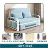 Cama Sofá Doble Propósito Sofá Cama Plegable Sala de Estar Multifuncional Cama Retráctil Estilo Moderno Sofá Cama Desmontable y Lavable Cama de Dormitorio