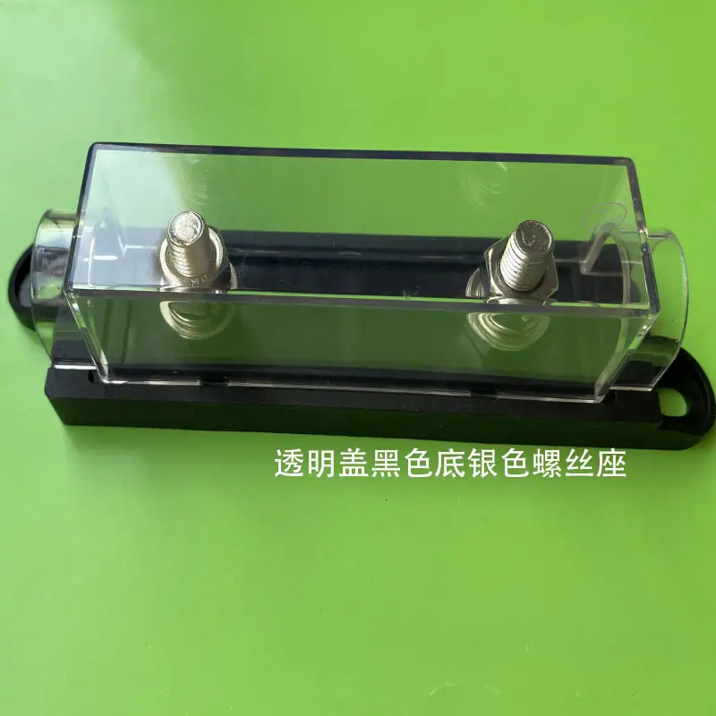 透明盖黑色底银色螺丝座