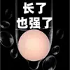 Juguetes Sexuales, Bolas de Hongo, Condones, Bolas Suaves, Condones, Condones Suaves con Forma Especial para Sexo, Productos para Estimulación del Glande