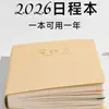 Planejador Diário Espesso 2026, Uma Página Por Dia, Caderno de Agenda Diária, Caderno Diário, Personalizável