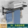 Venta Directa de Fábrica Estante de Pared para Toallas con Ganchos Almacenamiento de Toallas de Baño Plegable Moderno Simple Barra para Toallas Transfronterizo