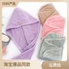 Gorro de Microfibra Coral de Color Sólido para Secar el Cabello, Suave, Absorbente, En Stock, Venta al por Mayor, Turbante Grueso para Adultos