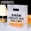 Bolsa de cuatro dedos impresión personalizada logo gráfico publicidad bolsa de hospital ropa embalaje de regalo para llevar horneado personalizado