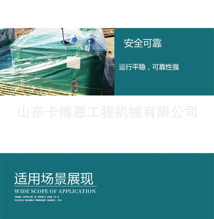 锚杆调直机新 (9)