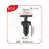 Clips de Fijación Rápida Universal Xinyida para Parachoques Delantero y Trasero, Guardabarros y Maletero de Coche