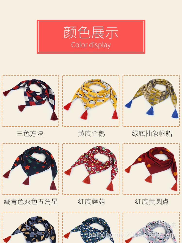 儿童三角围巾描述_08.jpg