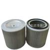 Cartucho de filtro de purificación de neblina de aceite, elemento de filtro colector de neblina de aceite para máquina herramienta CNC, filtración de neblina de aceite para torno CNC